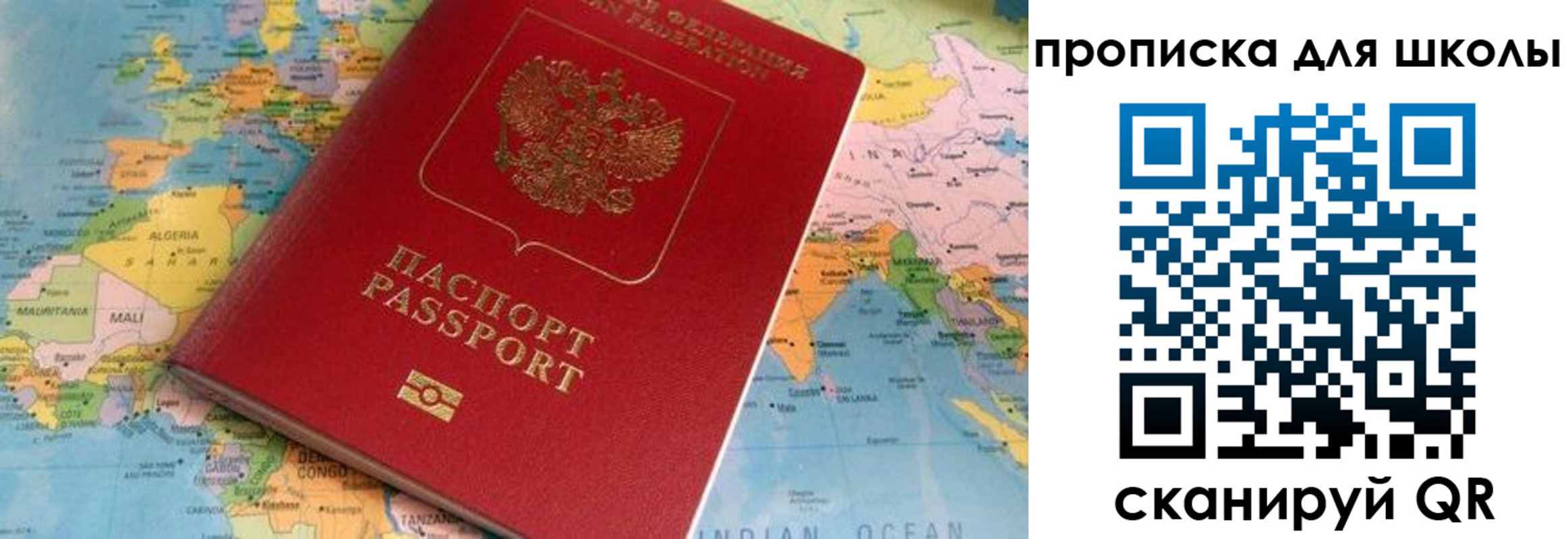пропишу в квартире в Кандалакше