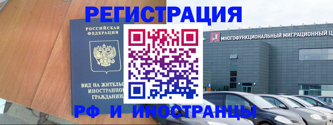 найти адрес прописки в Кандалакше