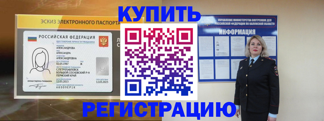 найти адрес прописки в Кандалакше